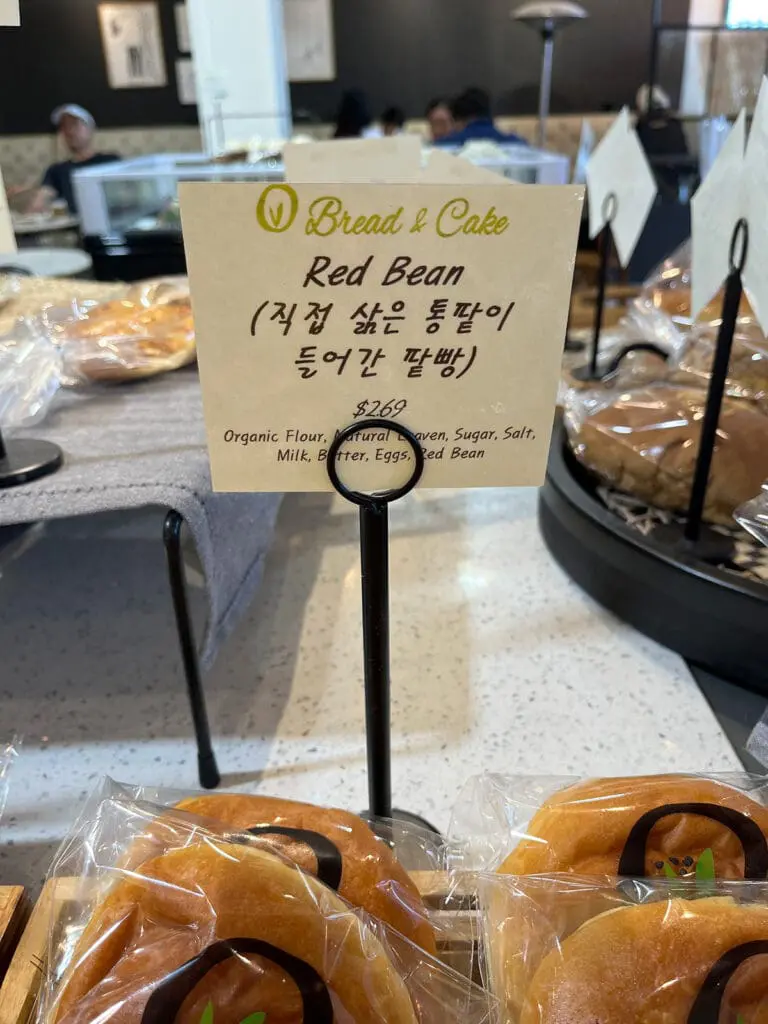 Red bean bread sign