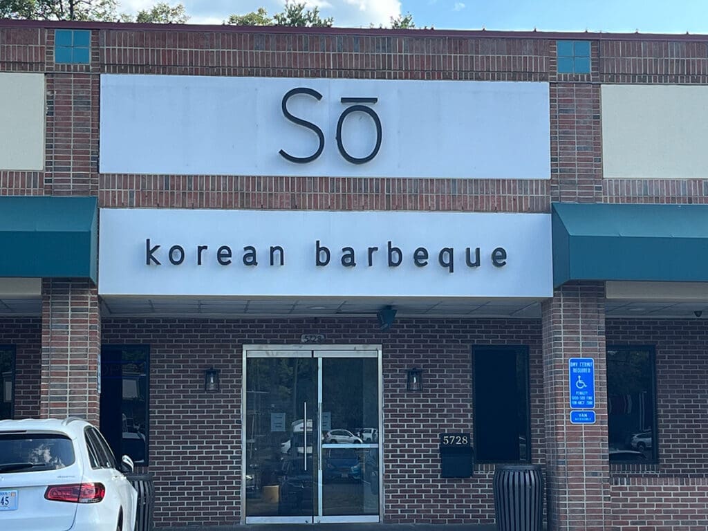 So KBBQ exterior