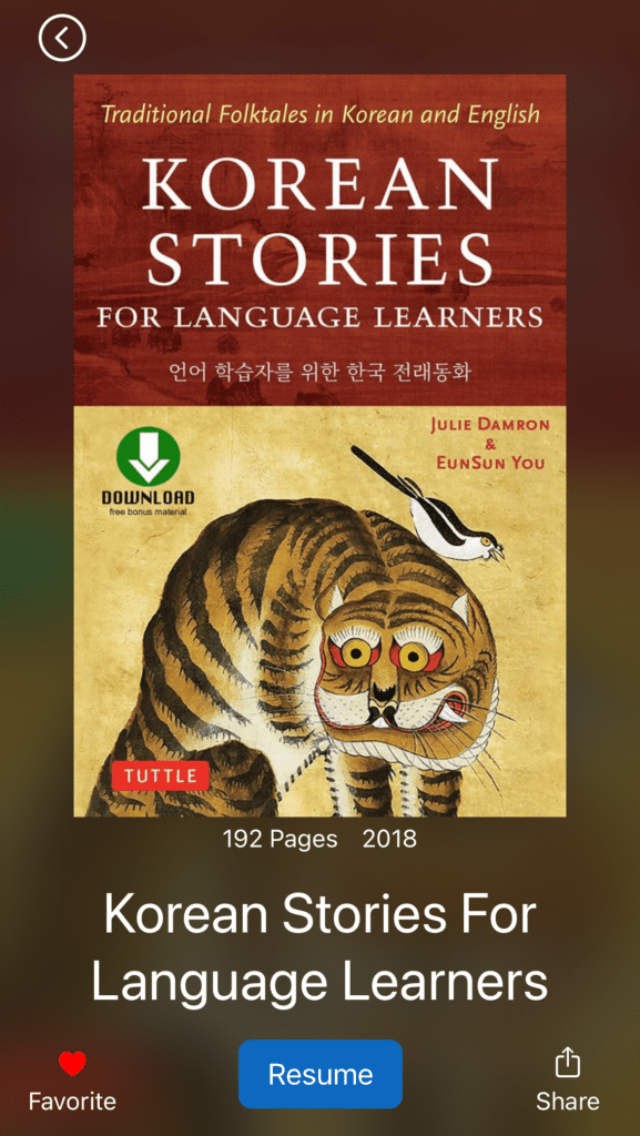 Library hoopla korean fairy tales